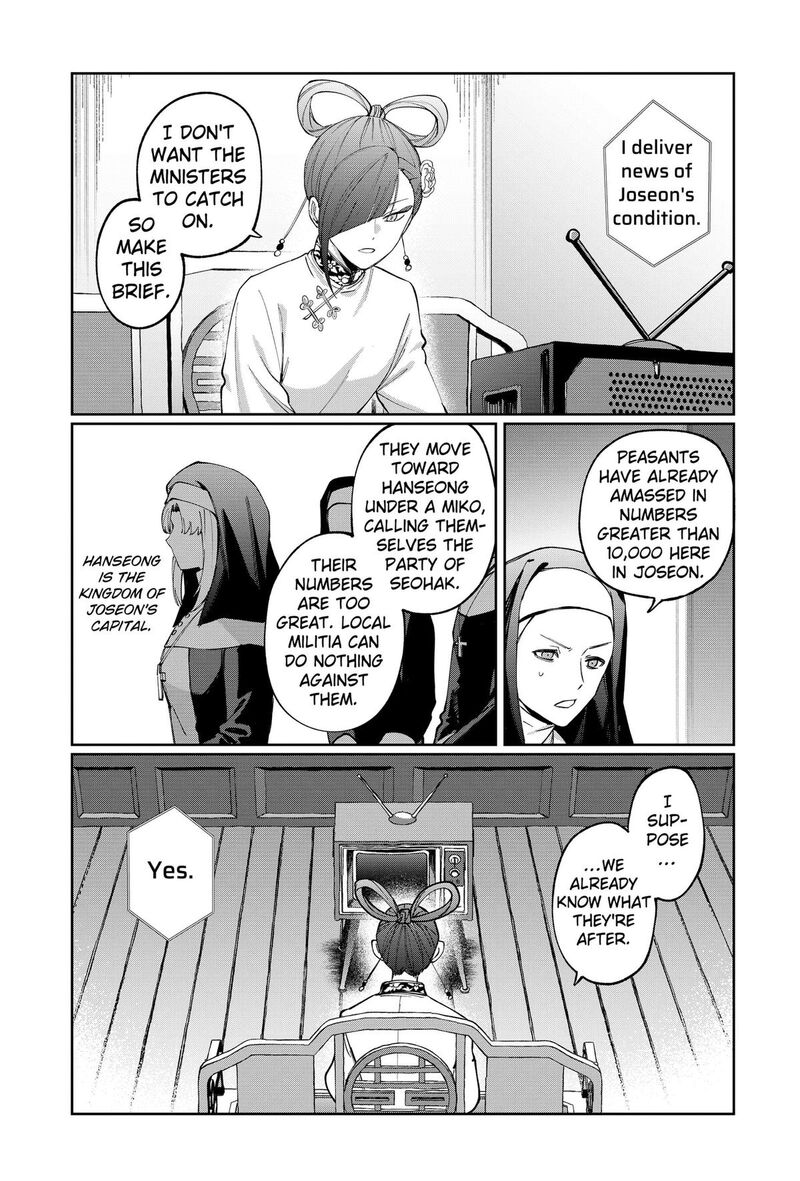 Sekai Wo Tsunagitsukusu Internet Miko 6 7