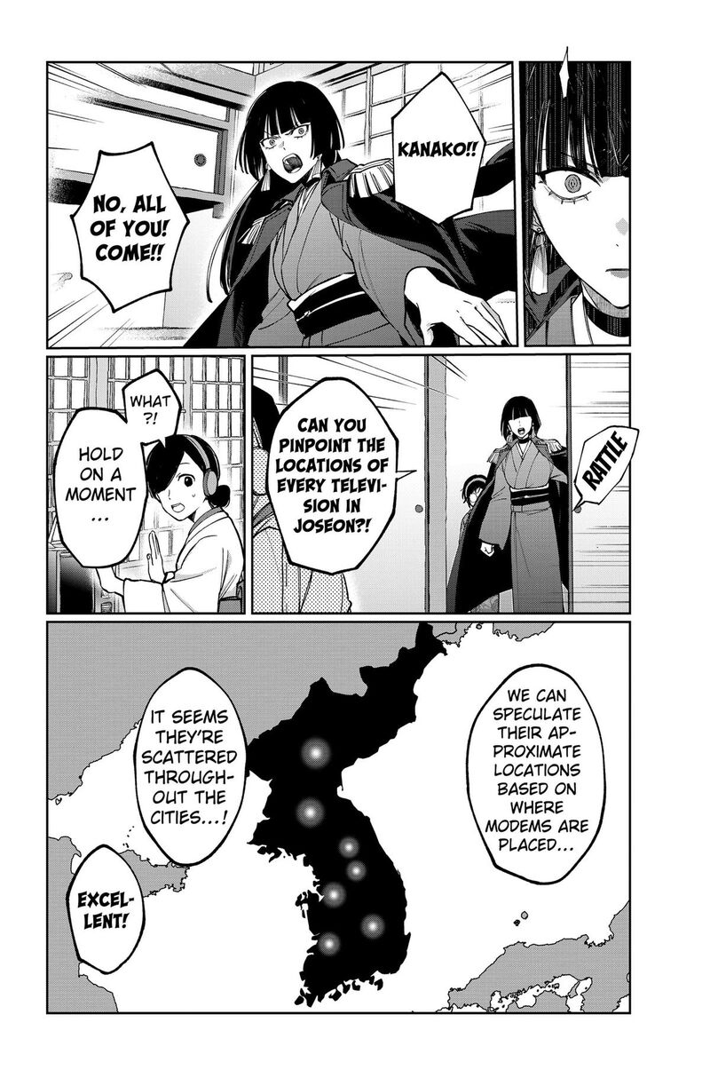 Sekai Wo Tsunagitsukusu Internet Miko 7 17