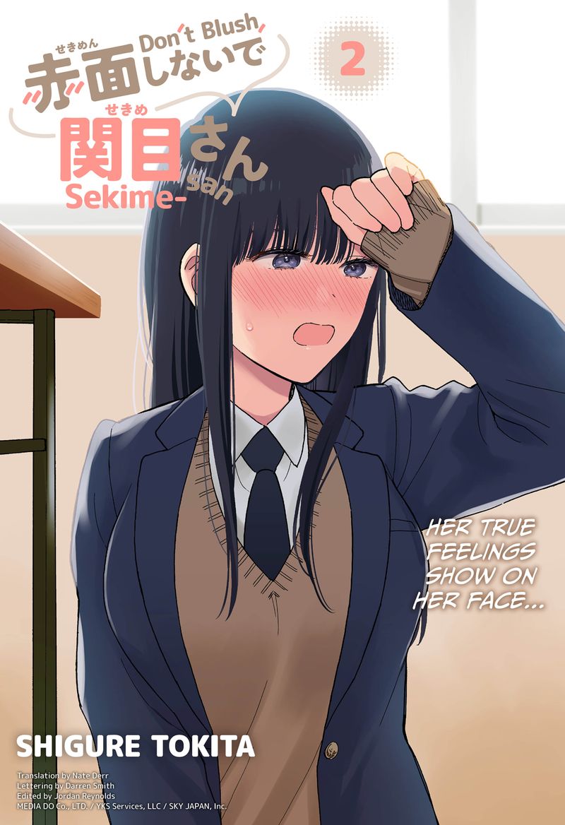 Sekimen Shinaide Sekime San 2 1