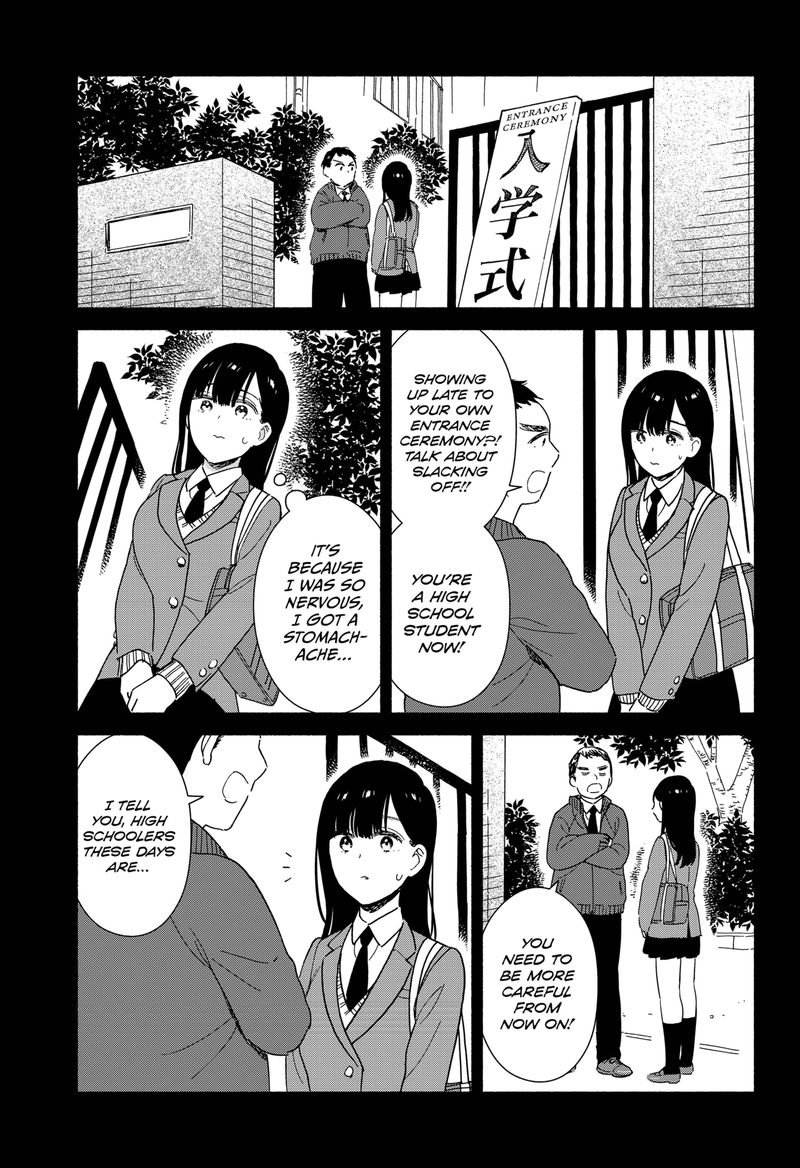 Sekimen Shinaide Sekime San 2 7