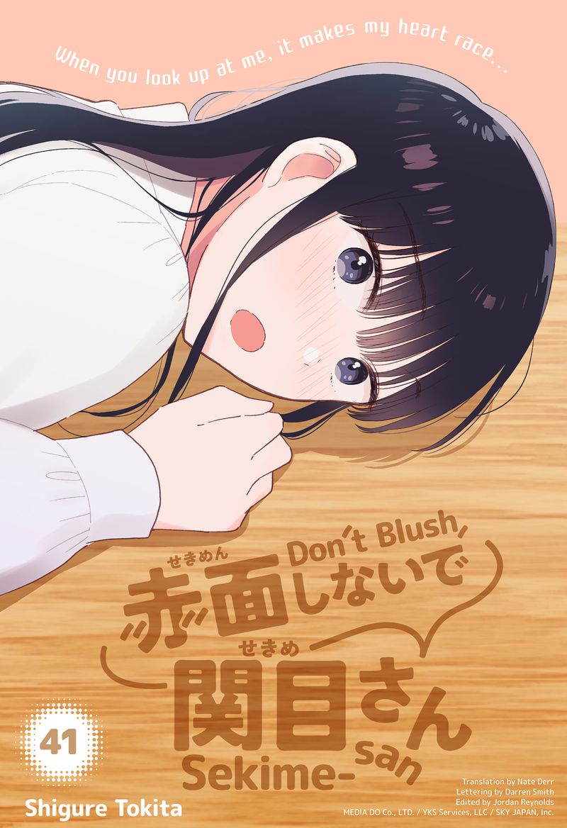 Sekimen Shinaide Sekime San 41 1