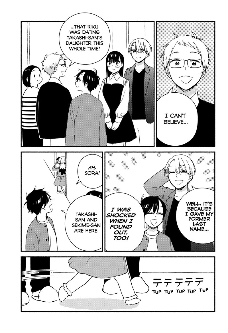 Sekimen Shinaide Sekime San 41 3