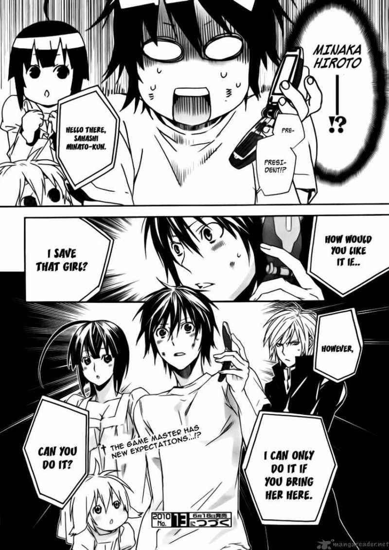 Sekirei 100 15