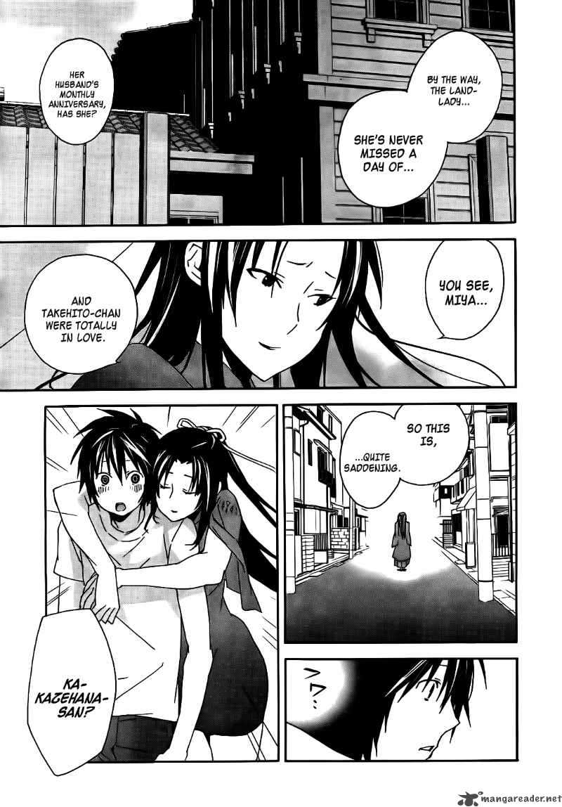 Sekirei 103 12