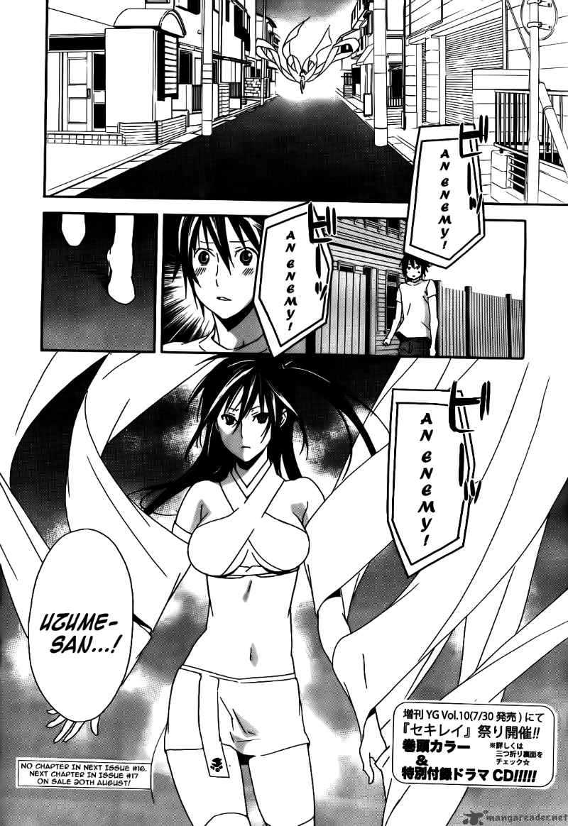 Sekirei 103 17