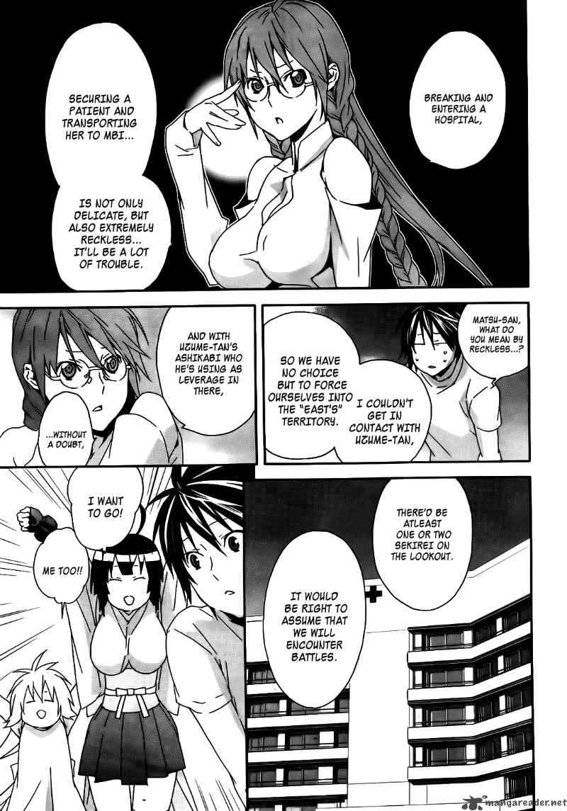 Sekirei 103 6