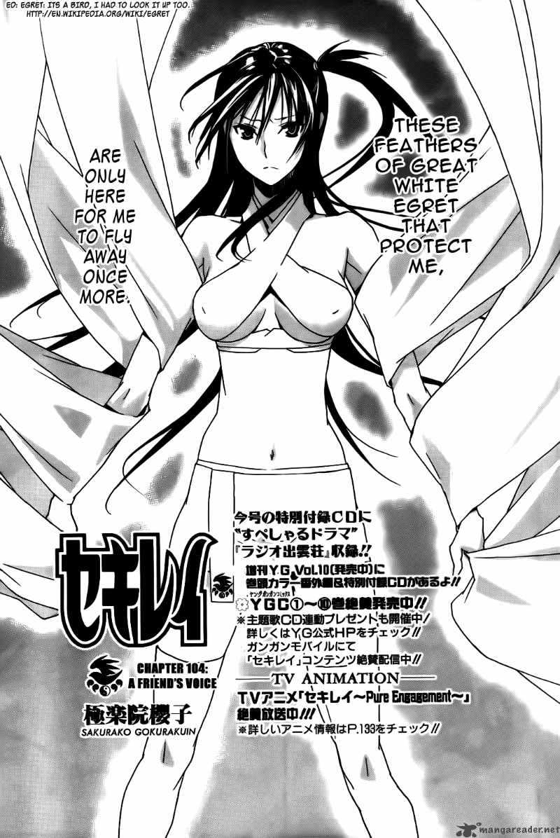 Sekirei 104 10