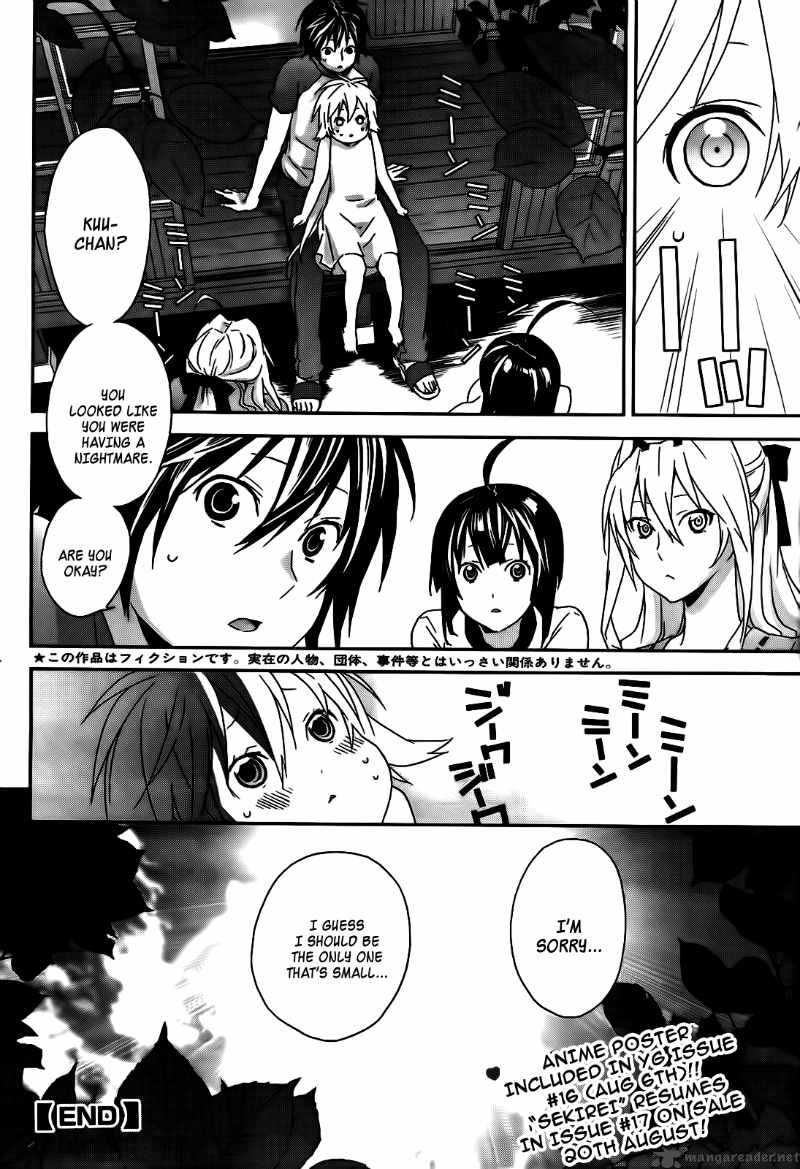 Sekirei 104 9