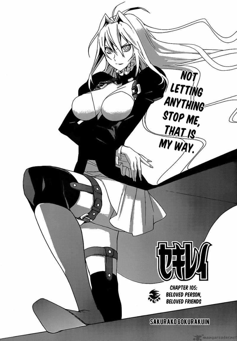 Sekirei 105 1