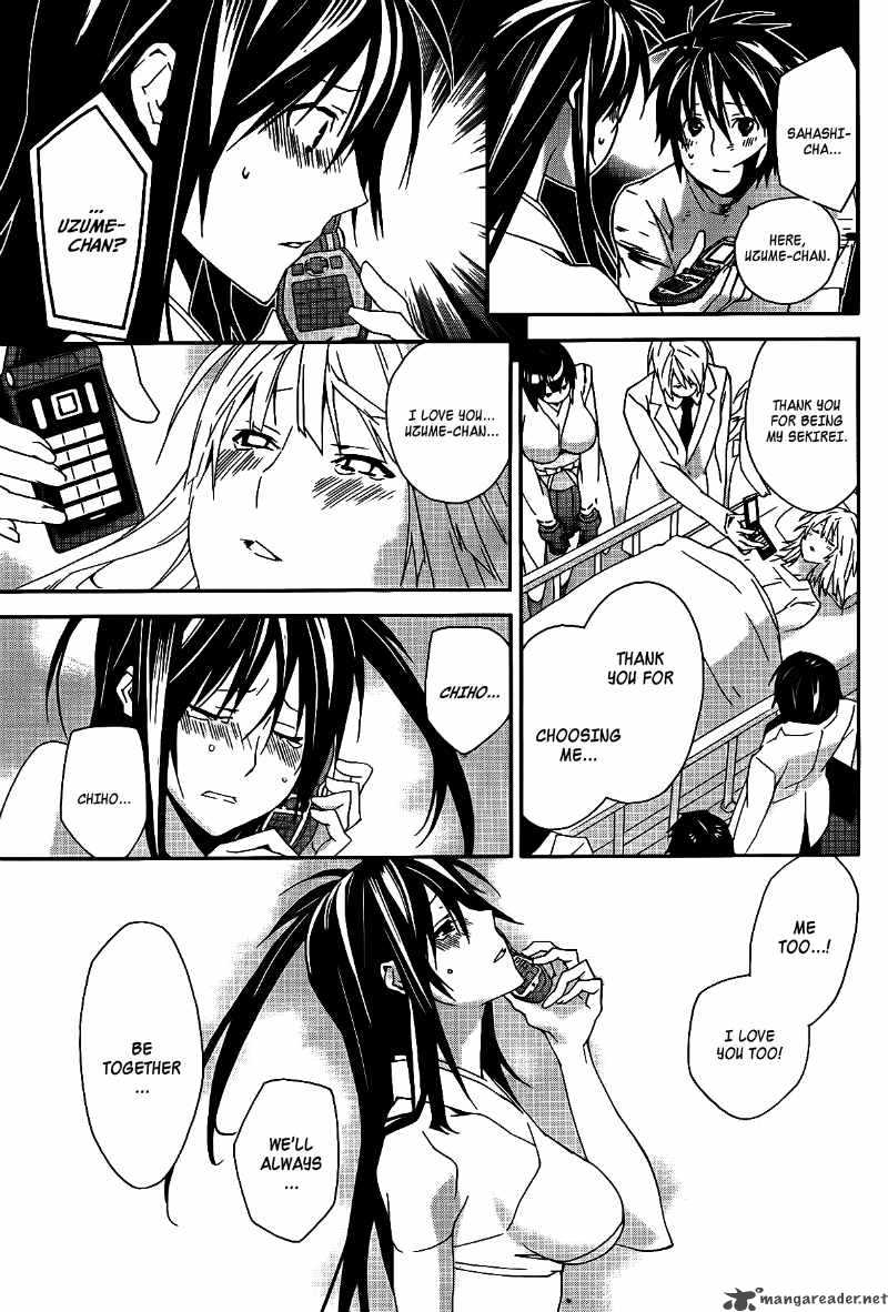 Sekirei 106 8