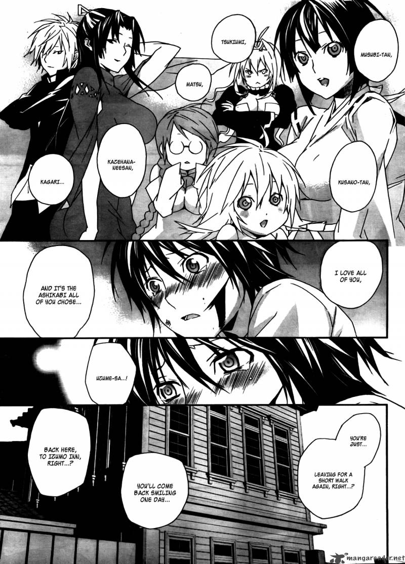 Sekirei 107 8