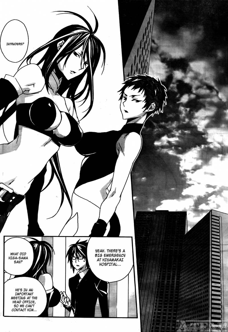 Sekirei 108 6