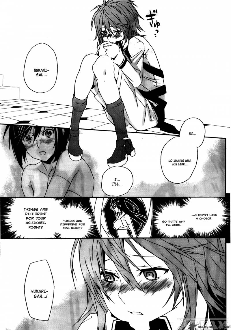 Sekirei 108 9