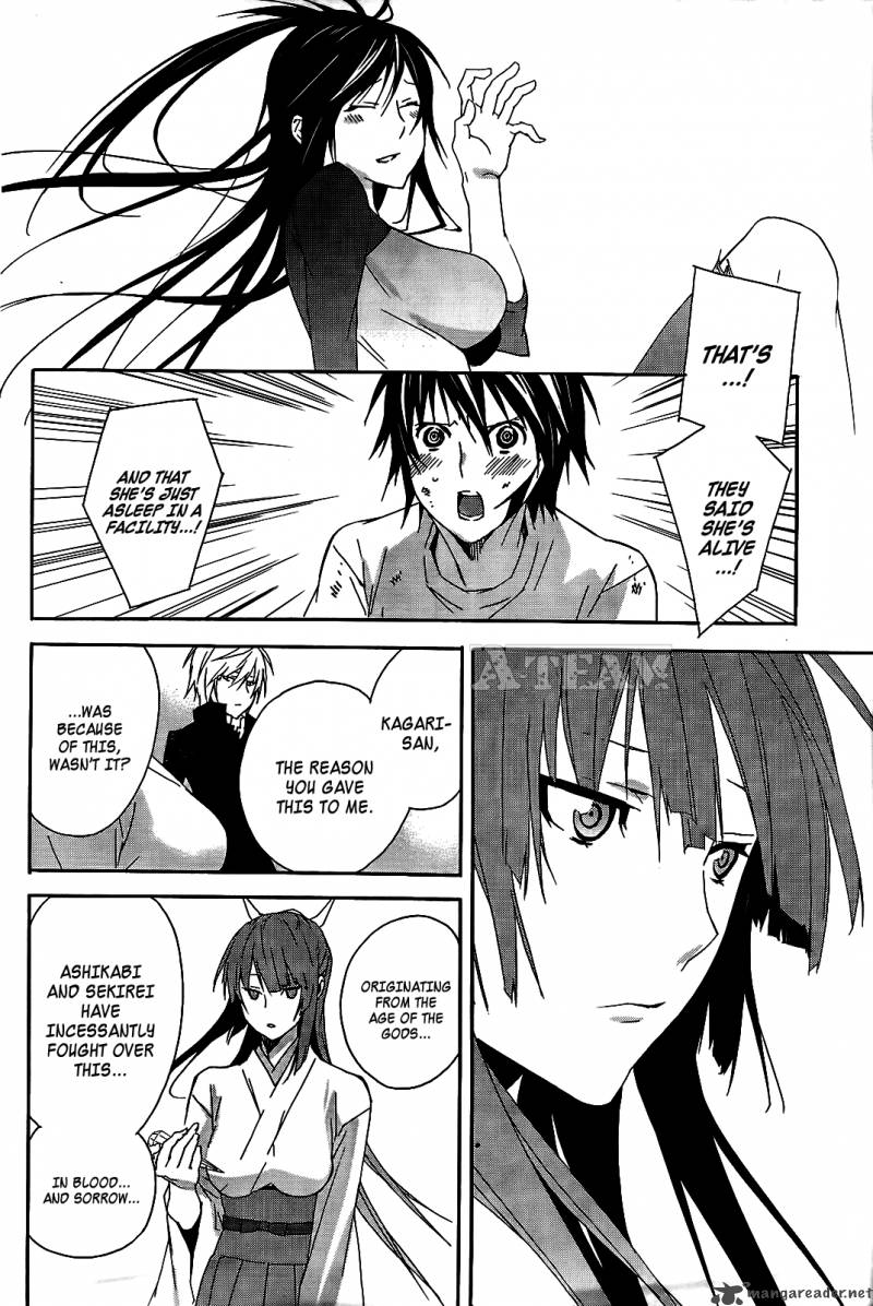 Sekirei 109 9