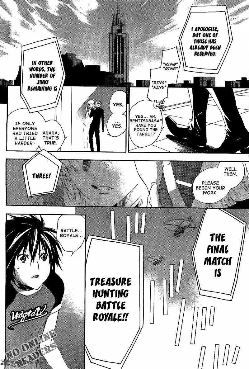 Sekirei 120 8