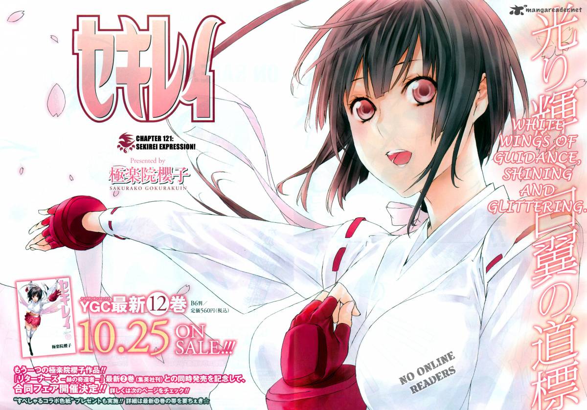 Sekirei 121 3