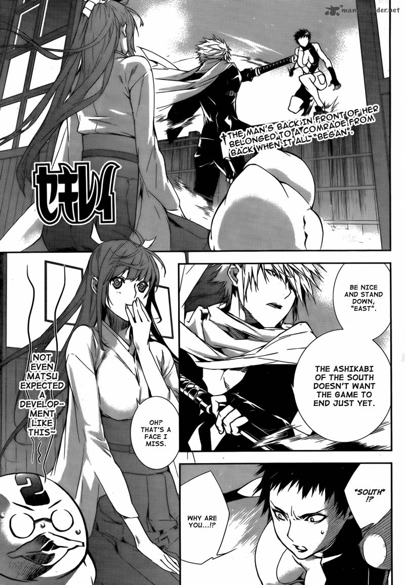 Sekirei 128 2