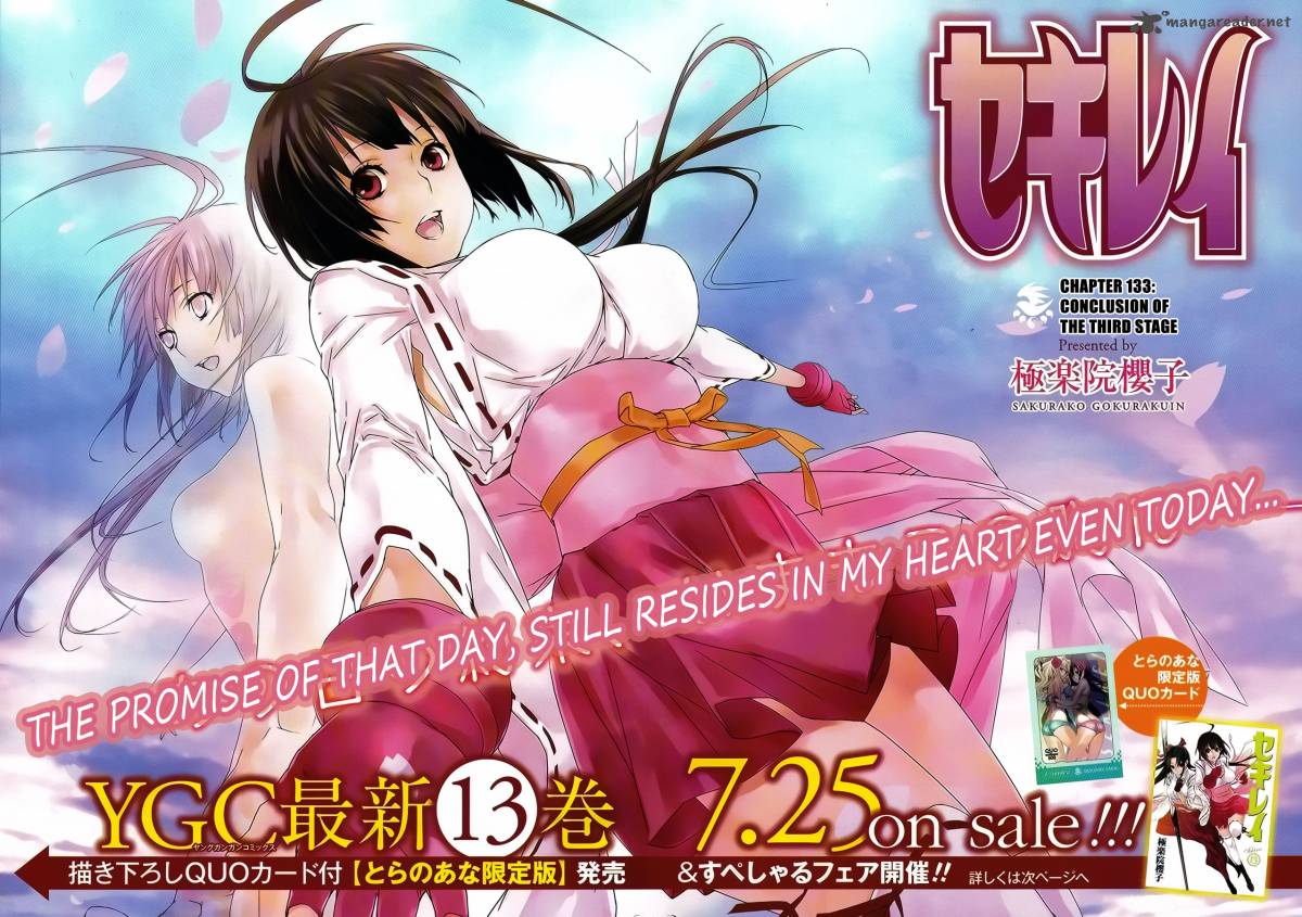 Sekirei 133 3