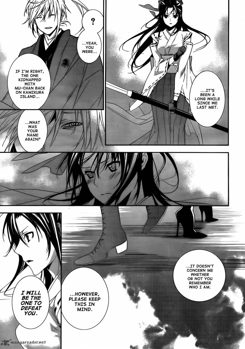 Sekirei 133 7