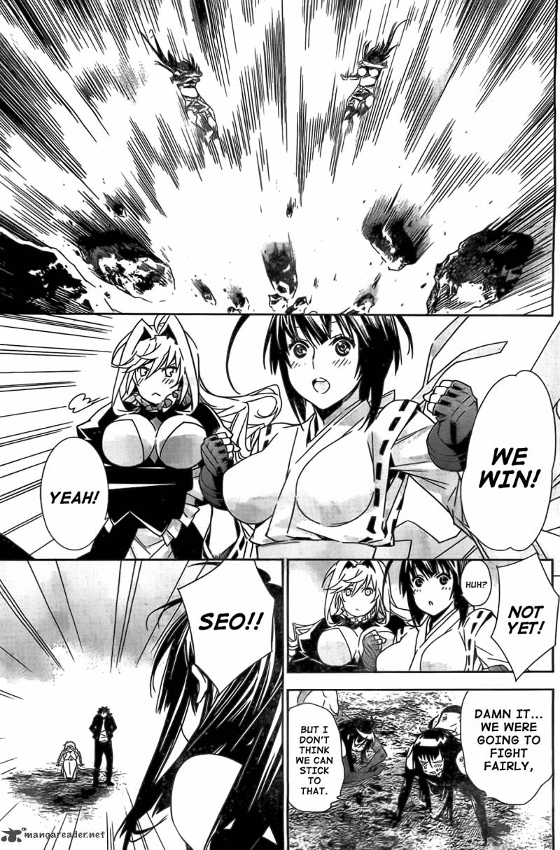 Sekirei 150 16