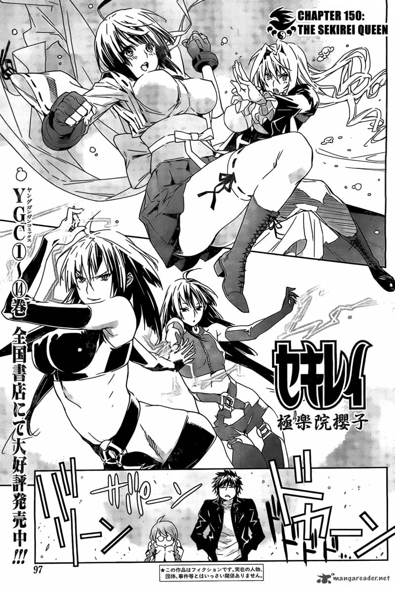 Sekirei 150 2