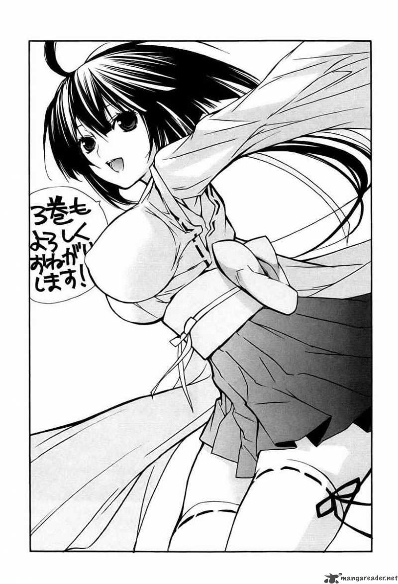 Sekirei 16 19