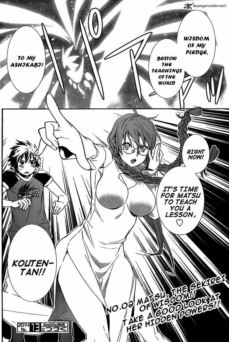 Sekirei 165 17