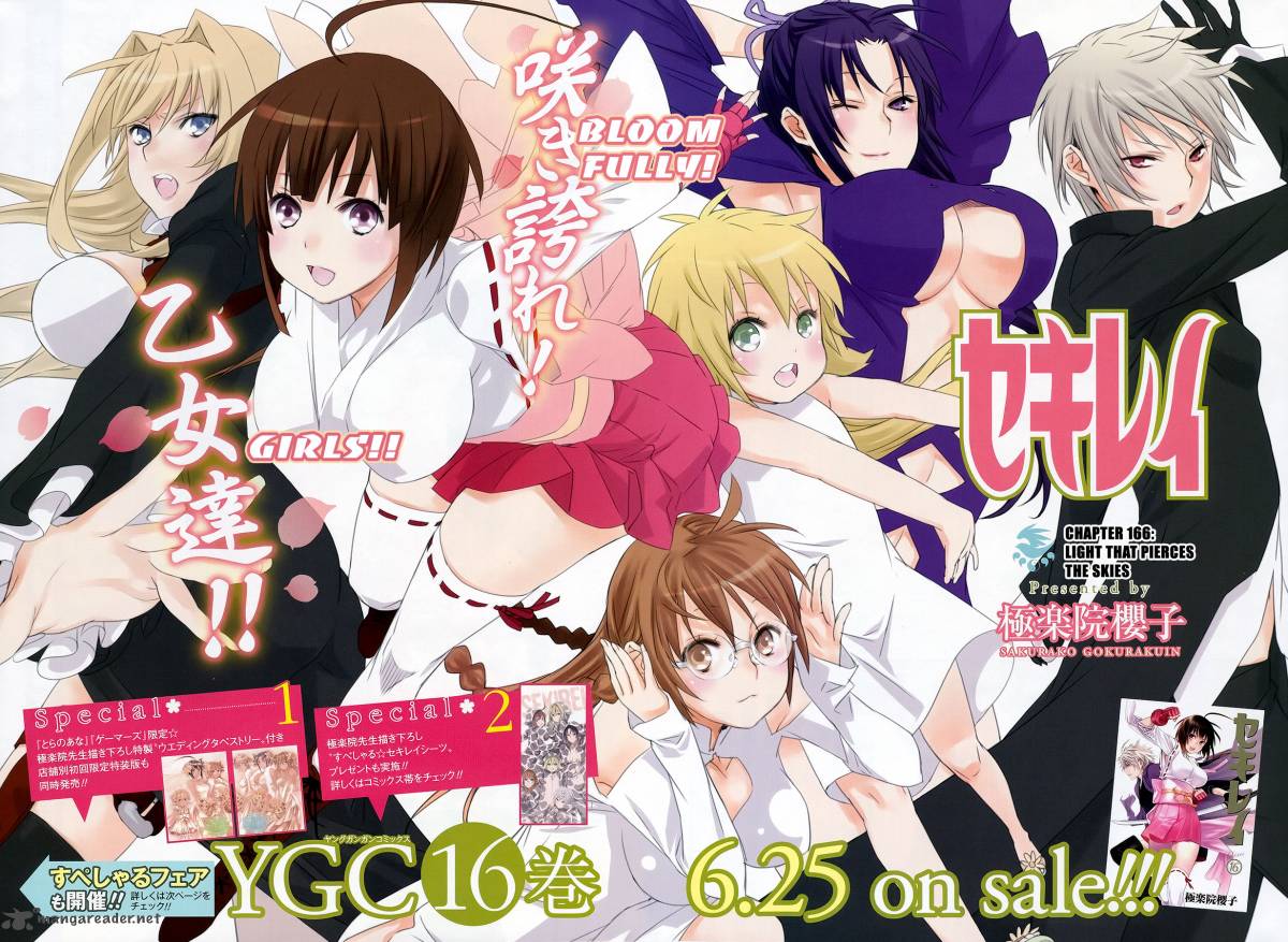 Sekirei 166 3