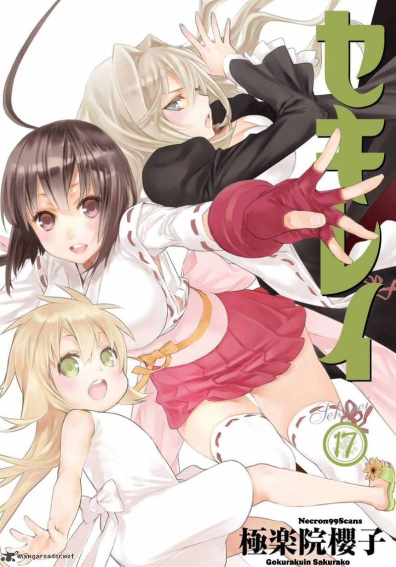 Sekirei 170 1