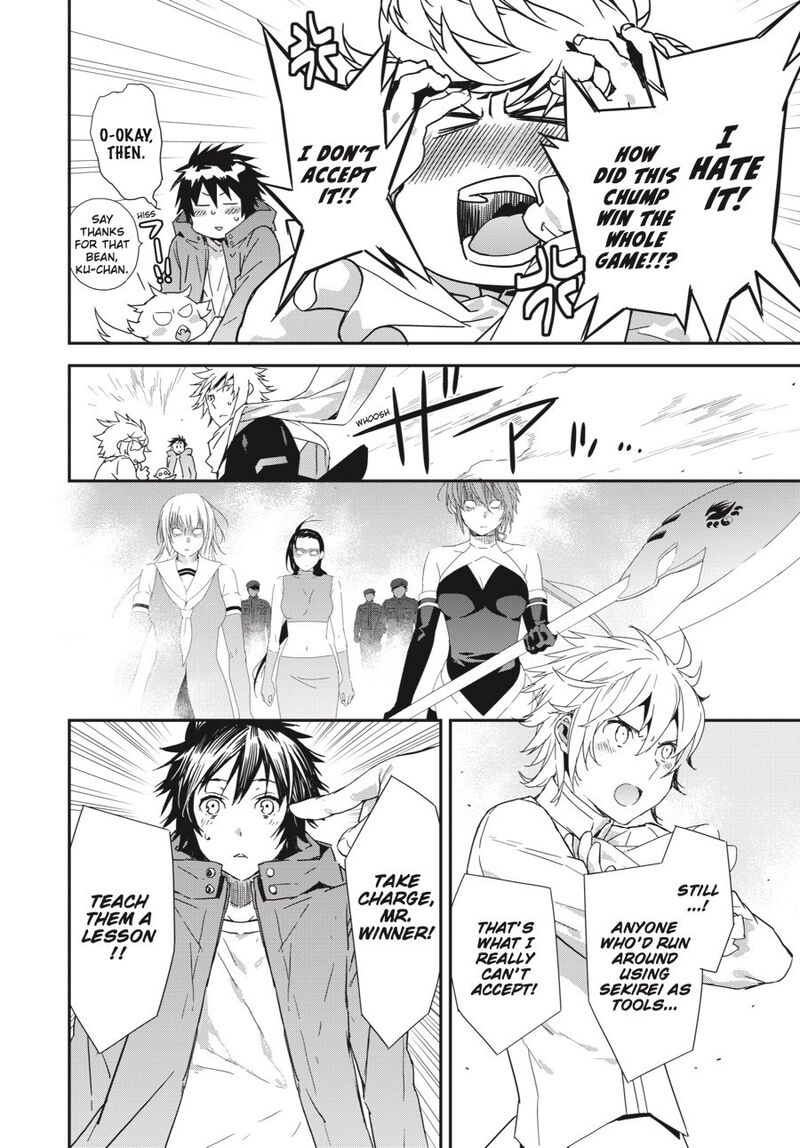 Sekirei 196 2
