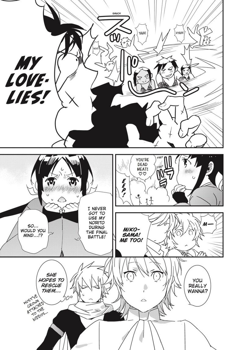 Sekirei 196 9