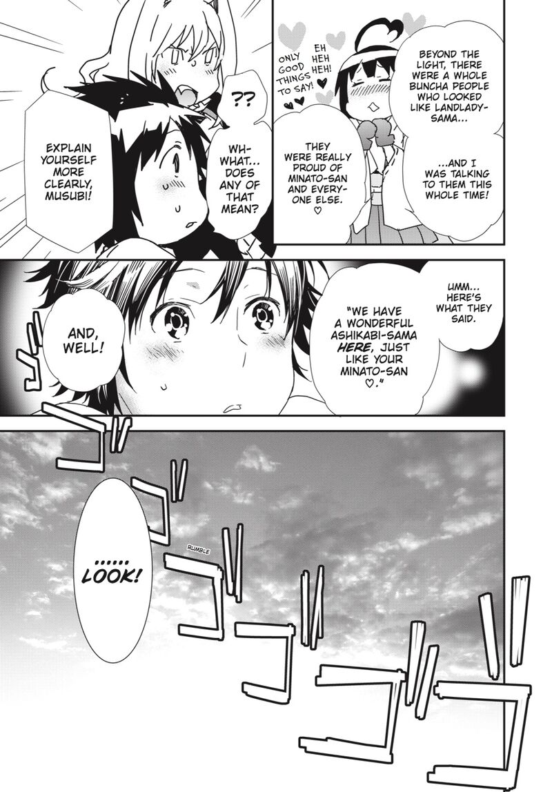 Sekirei 197 12