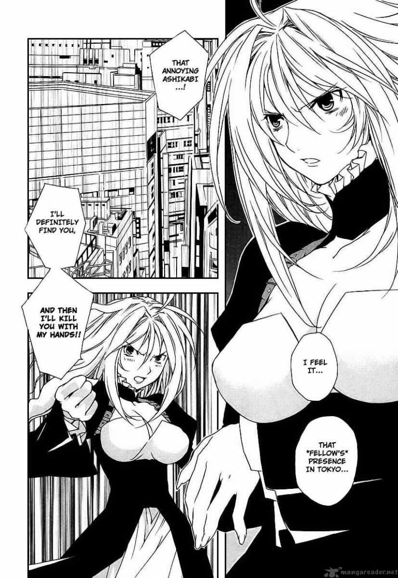 Sekirei 20 6