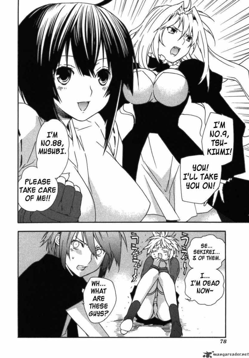 Sekirei 31 20