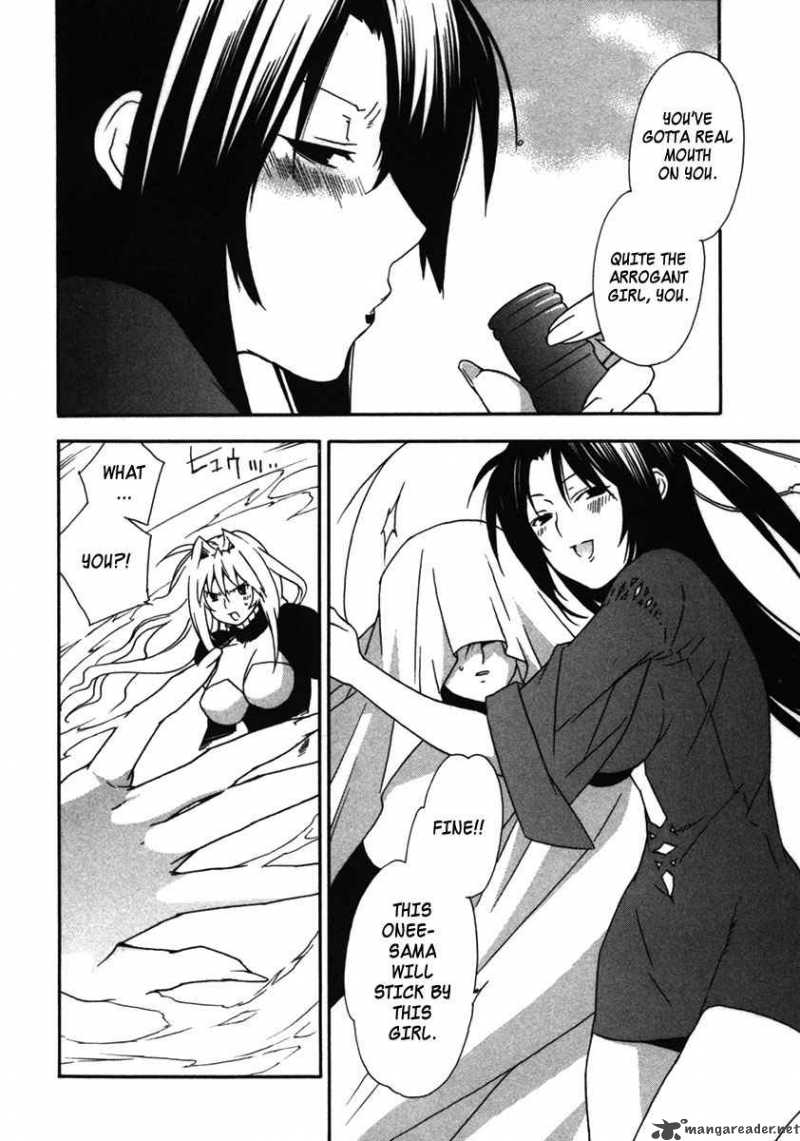 Sekirei 32 18