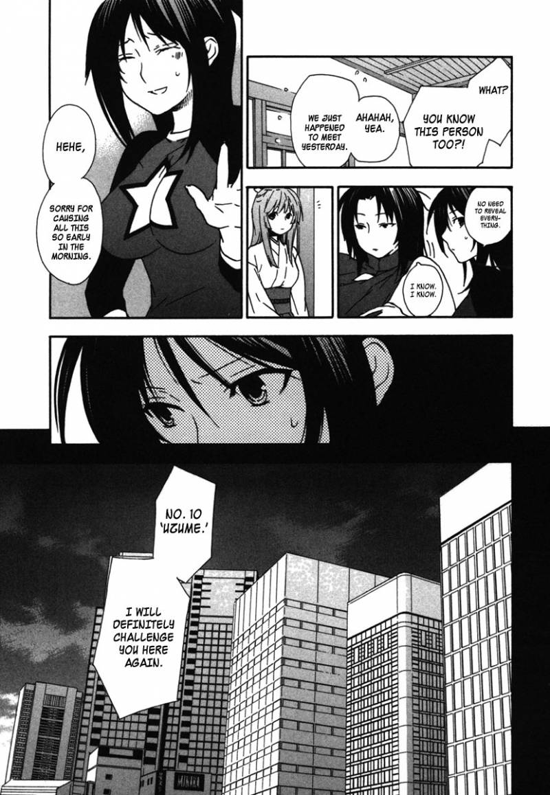 Sekirei 35 15