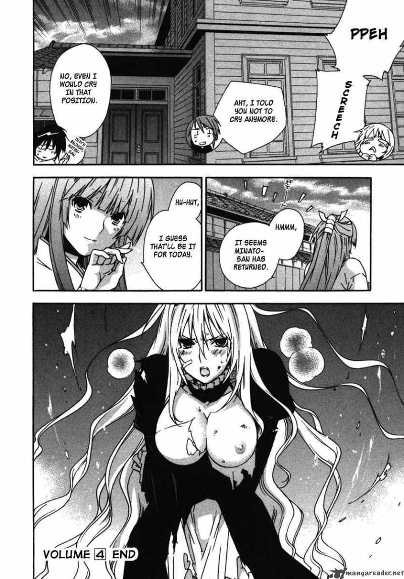 Sekirei 38 17