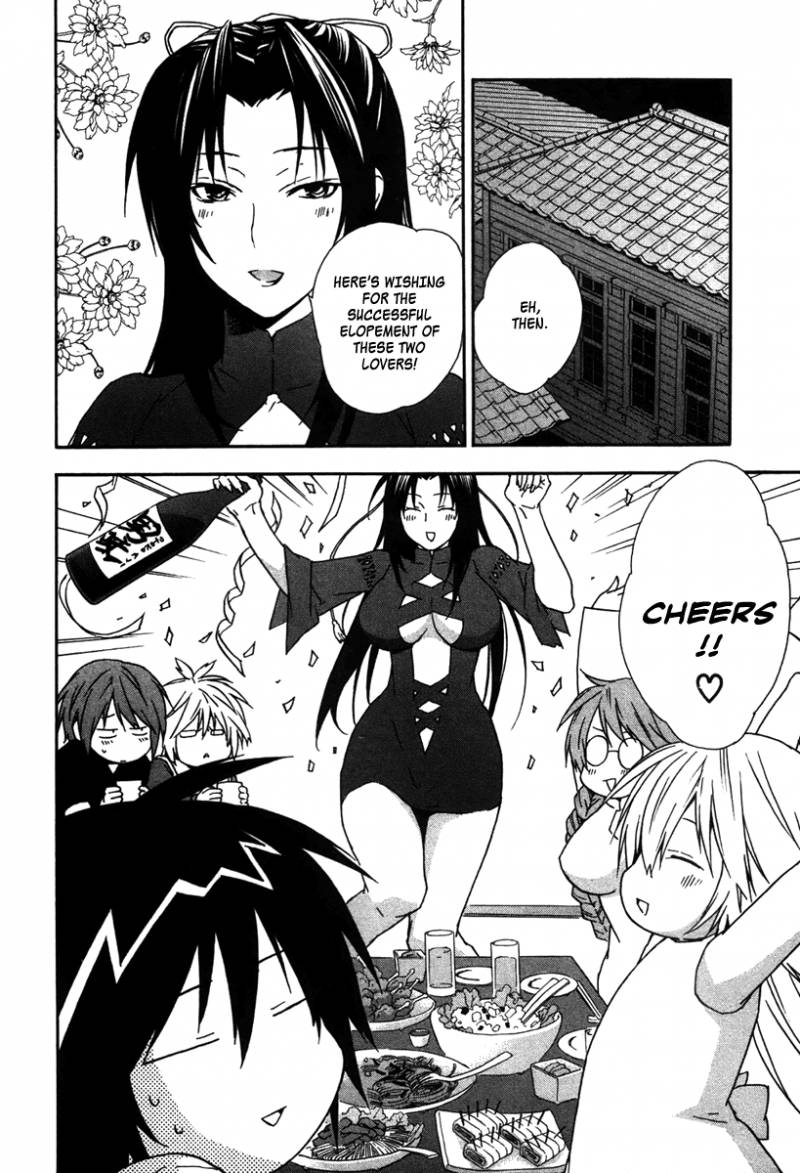 Sekirei 39 7