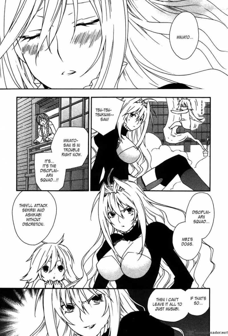 Sekirei 42 15