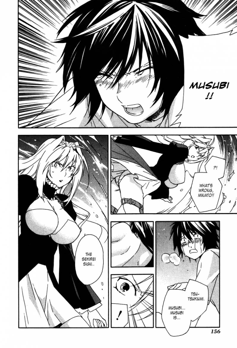 Sekirei 47 6