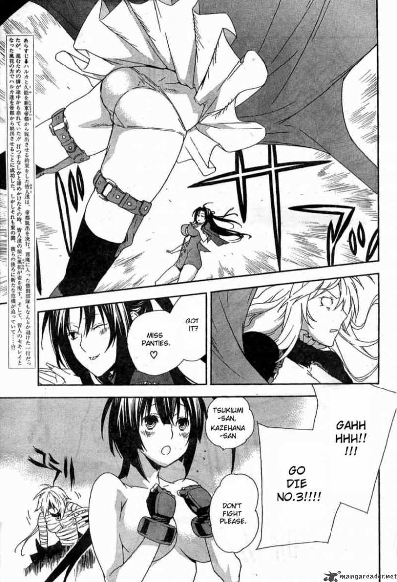 Sekirei 51 5