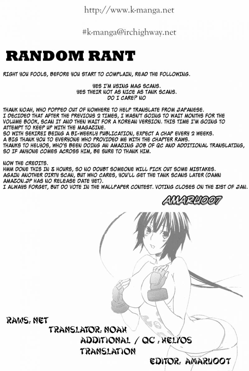 Sekirei 52 1