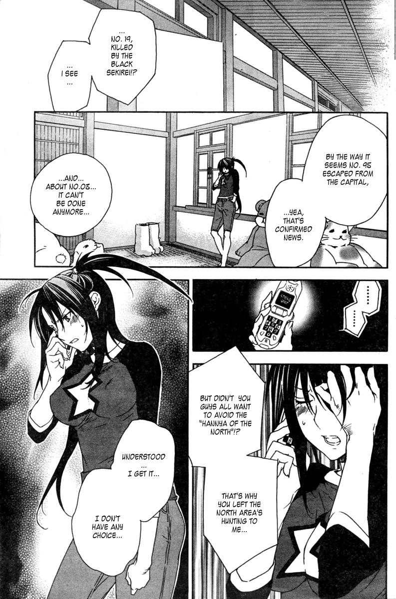 Sekirei 54 10