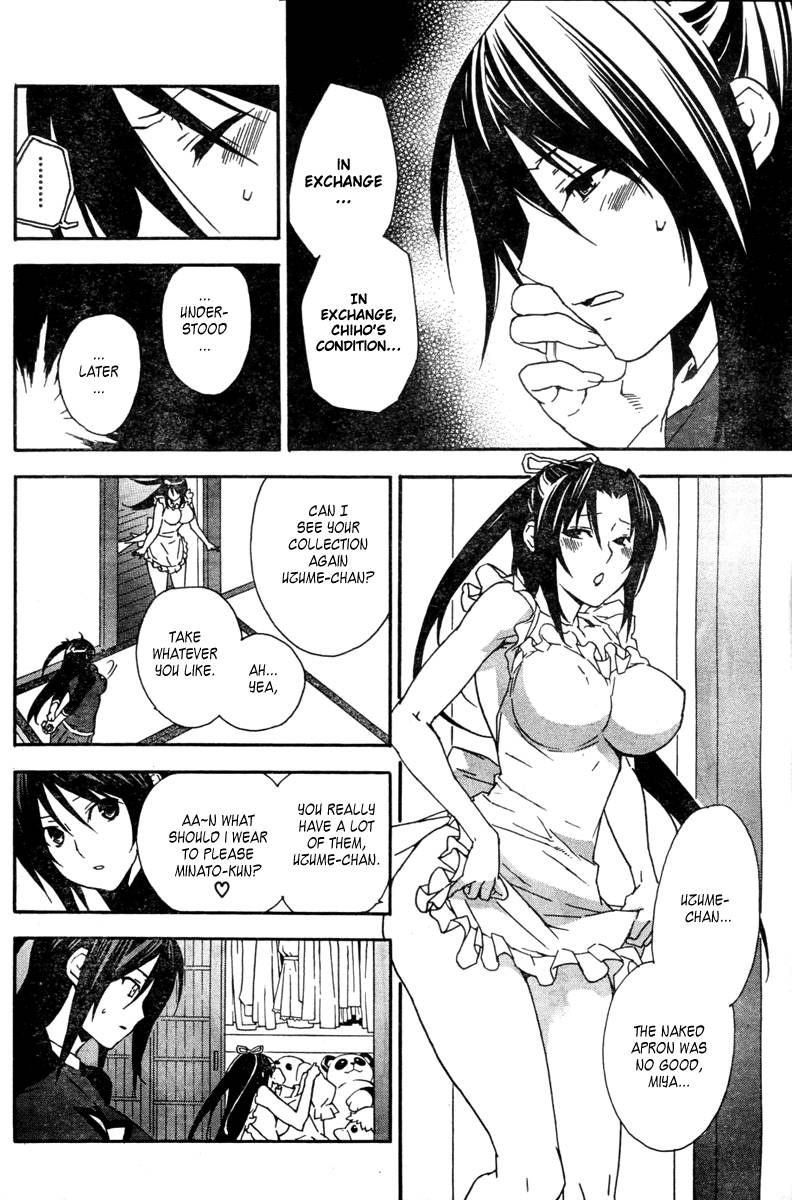 Sekirei 54 11