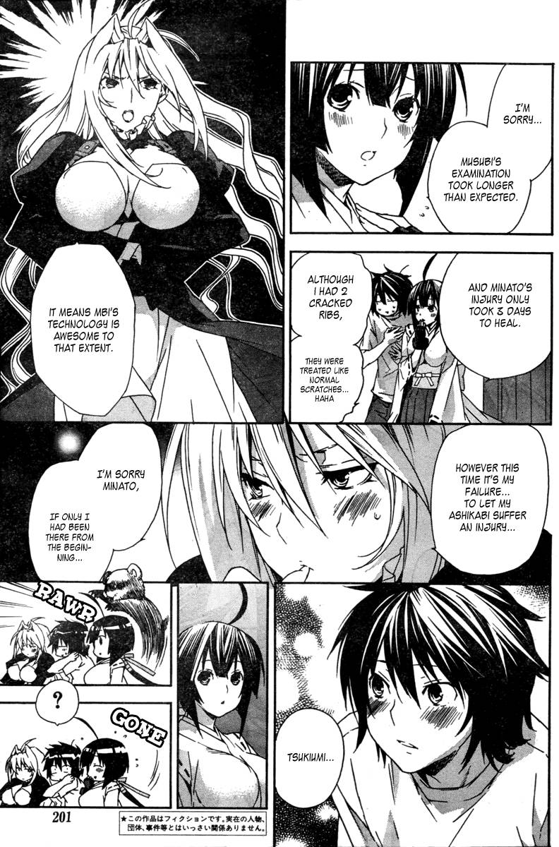 Sekirei 54 4