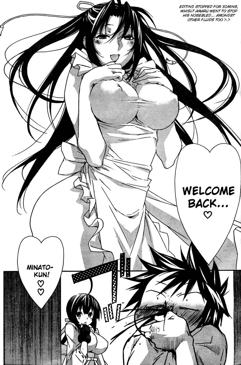 Sekirei 54 5