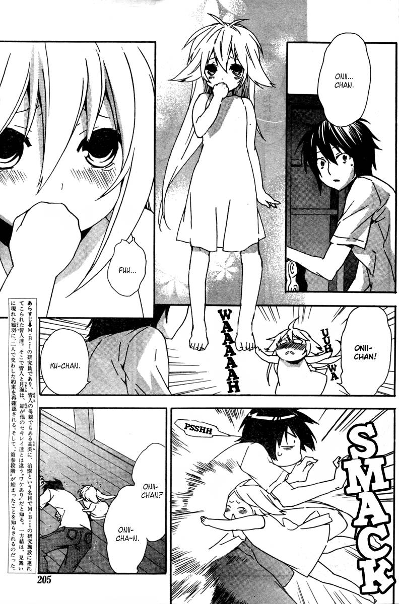 Sekirei 54 8