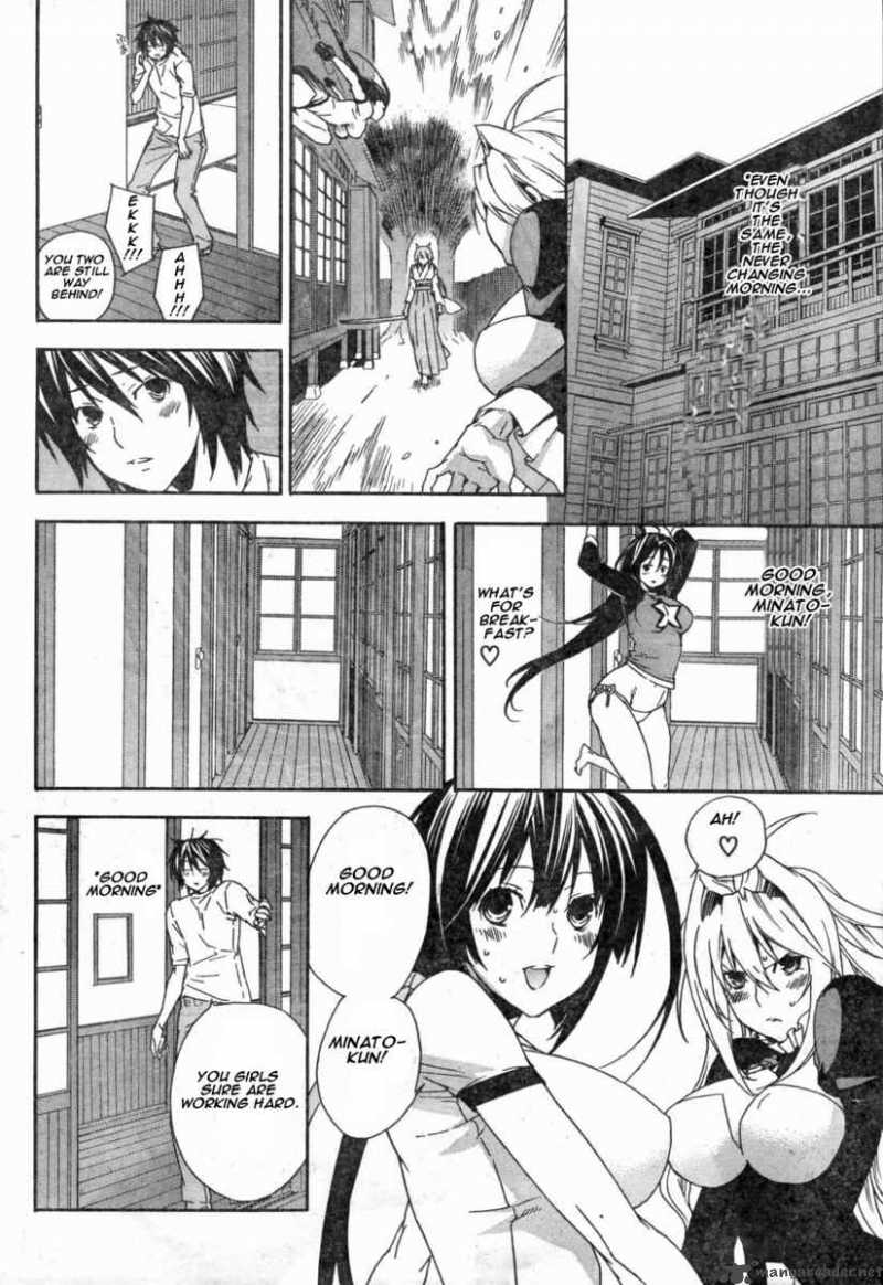 Sekirei 55 2