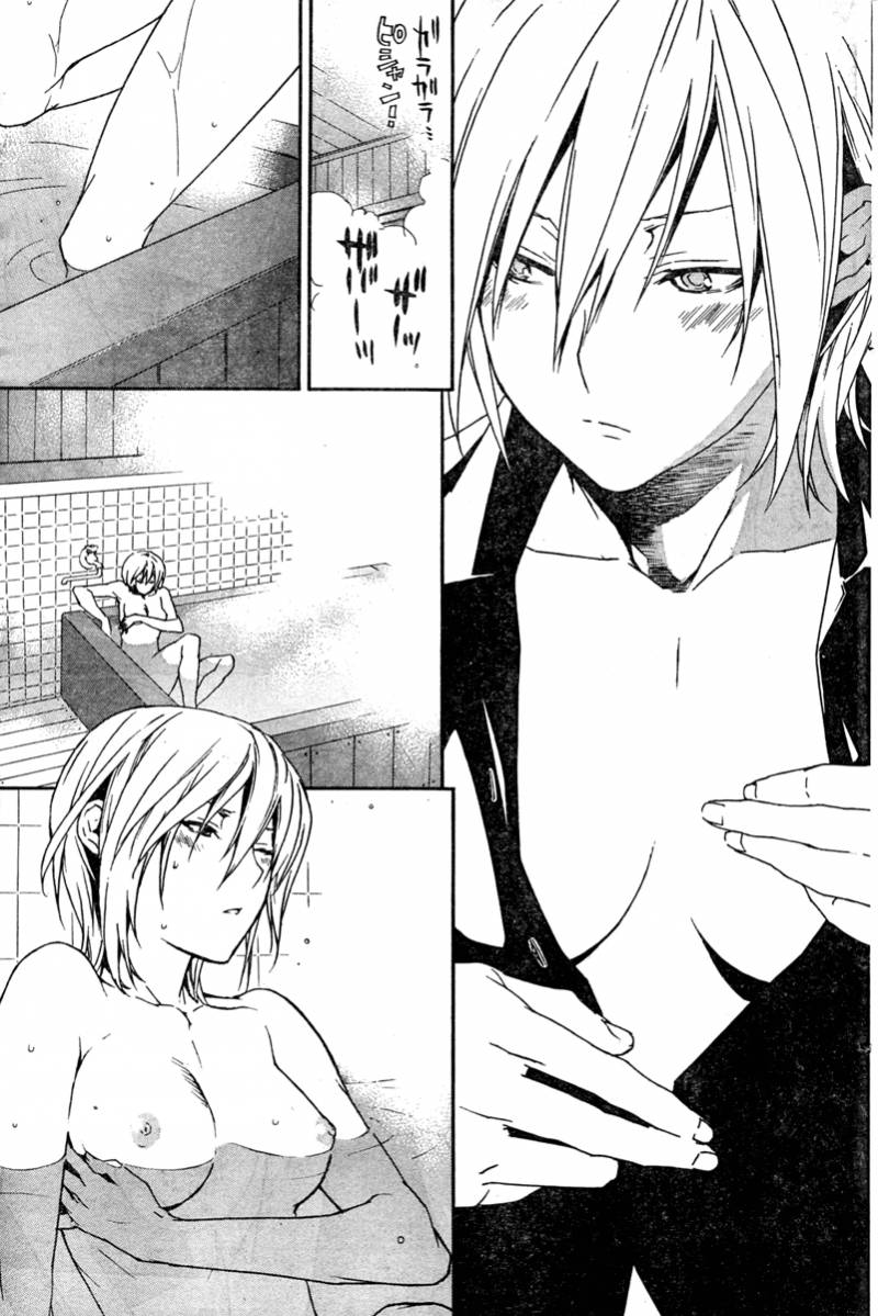 Sekirei 56 8