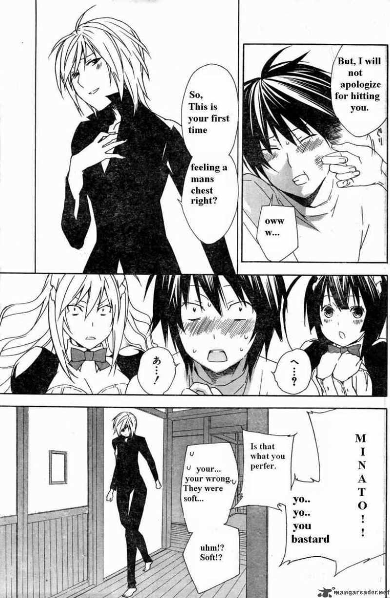 Sekirei 58 9